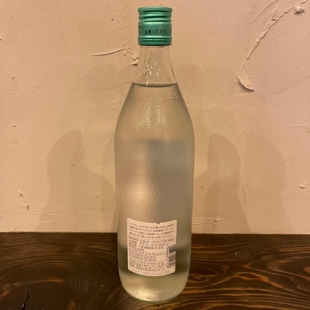 下町のナポレオン　いいちこ　900 ml 12本セット