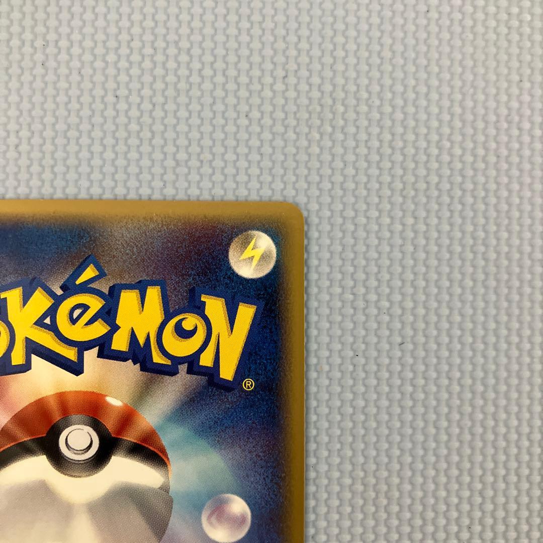 ラティオス δ ★ 拡張パック ホロンの幻影　1ed 014/052