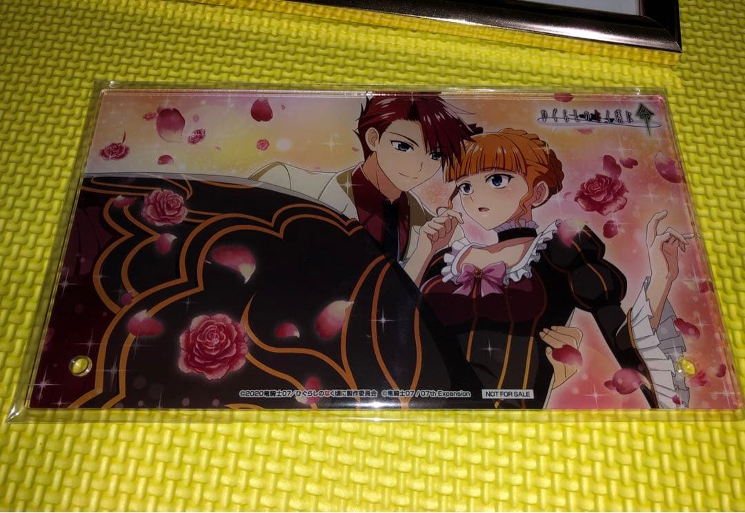 り*う様 ひぐらしのなく頃に命　うみねこのなく頃に　コラボ　当選品　アクリルアー