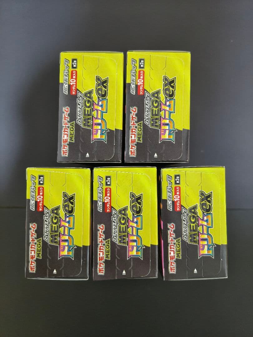 ポケモンカード メガドリームex 5box 34パック＆インフェルノ 99パック