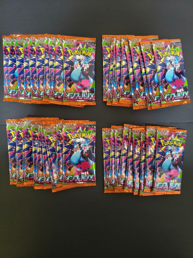 ポケモンカード メガドリームex 5box 34パック＆インフェルノ 99パック