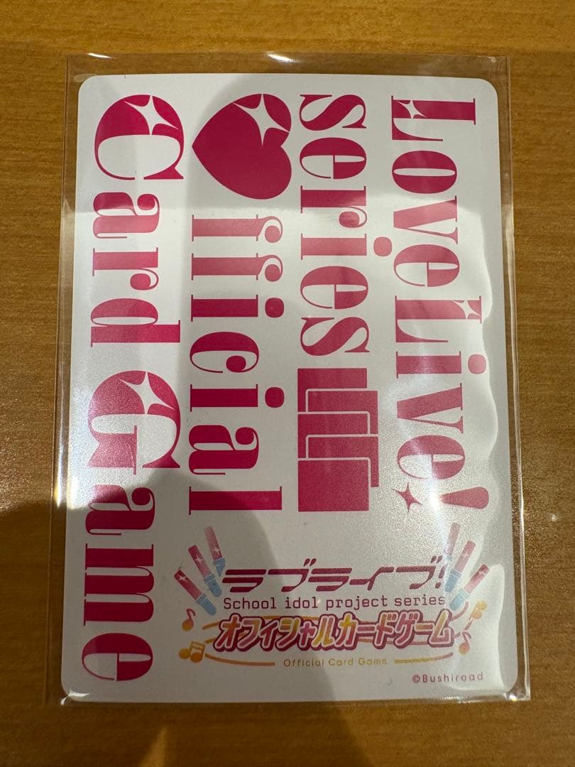 ラブカ 花宮初奈 PE+