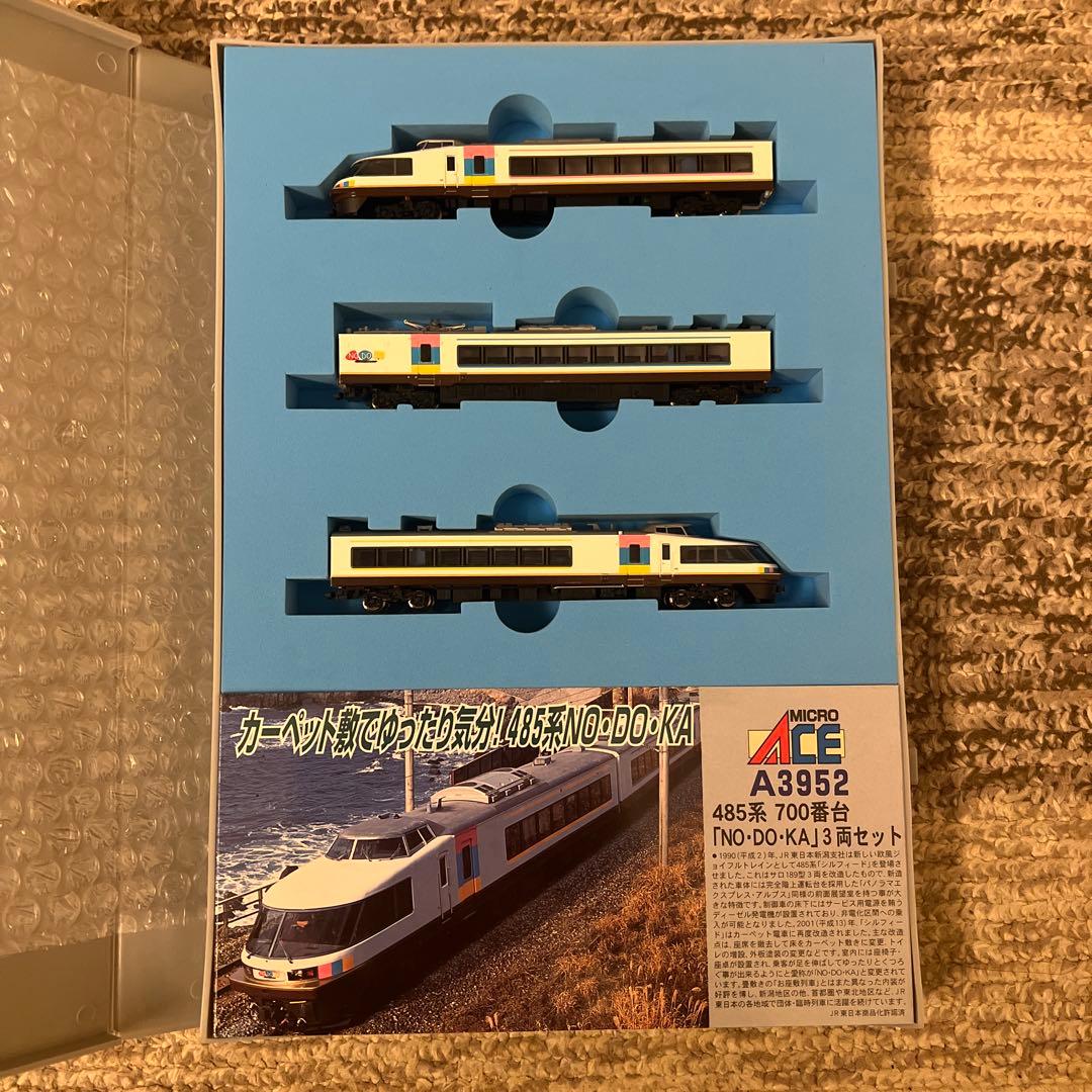 Nゲージ　マイクロエース A-3952