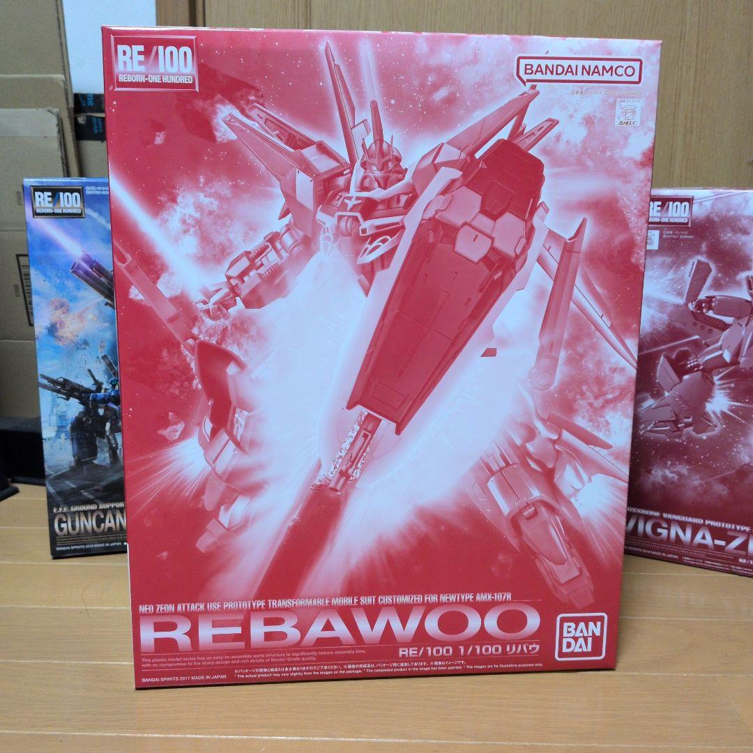 ガンプラまとめ売り　RE/100 ガンプラ 3点セット