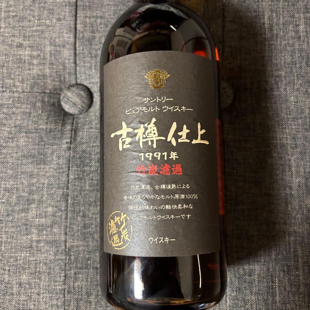 【最終値下】サントリー ピュアモルト ウイスキー 古樽仕上 1991年