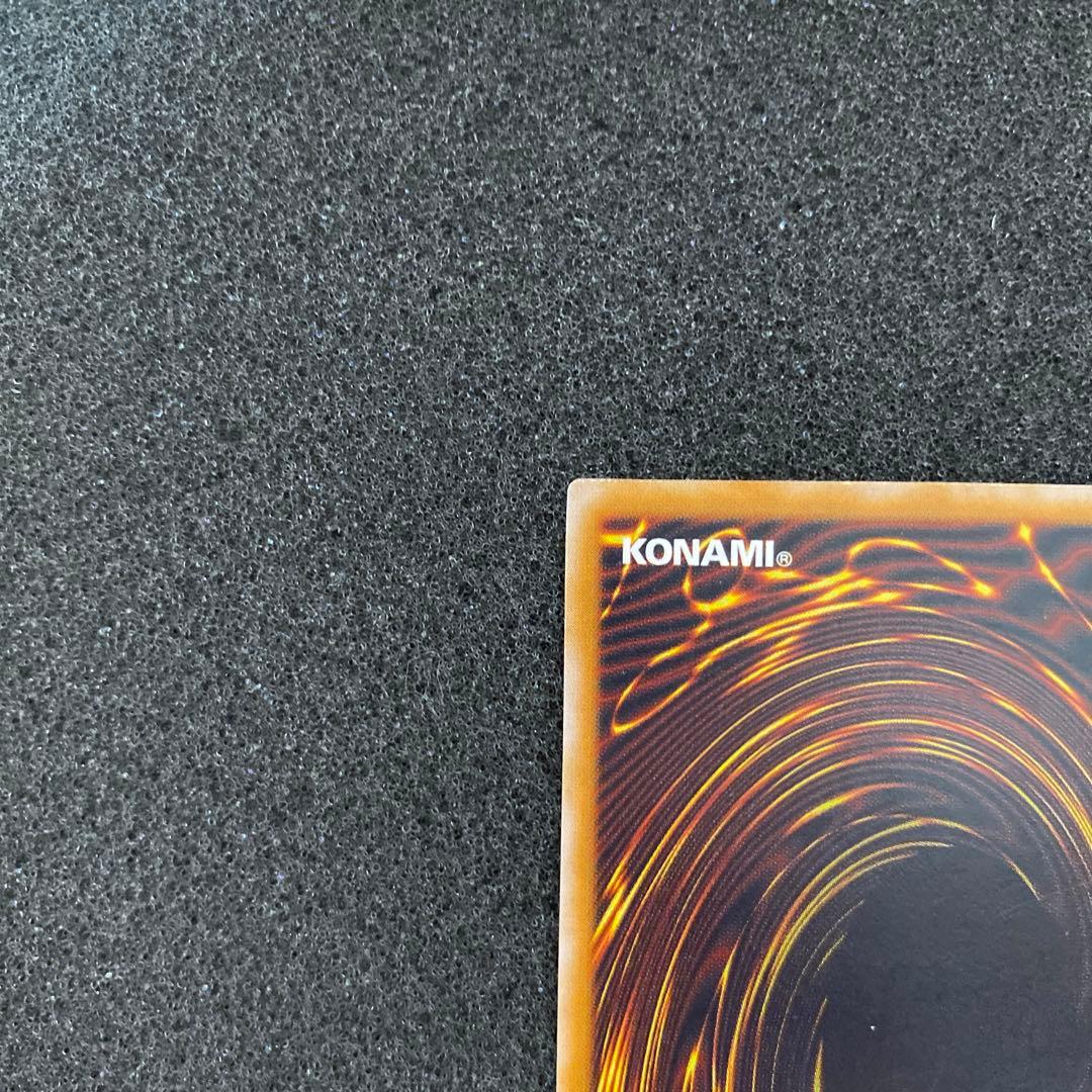 芽　遊戯王　青艶　青眼の白龍　ブルーアイズ・ホワイト・ドラゴン　レリーフ