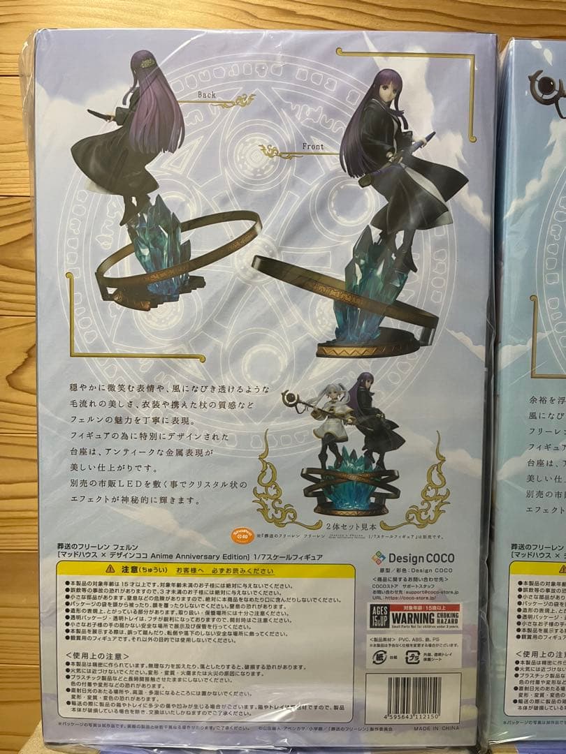 新品⭐︎[限定特典付]⭐︎葬送のフリーレン フリーレン＆フェルン