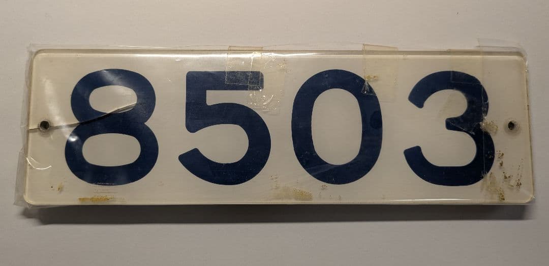 【貴重、未開封】新京成電鉄 8000形 8503号車 車番プレート他