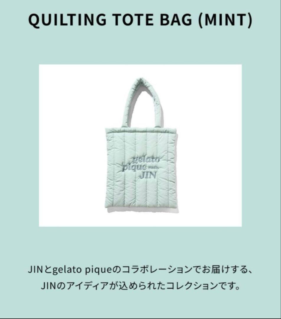 btsジェラートピケ トートバッグ ミント ジン ジェラピケ