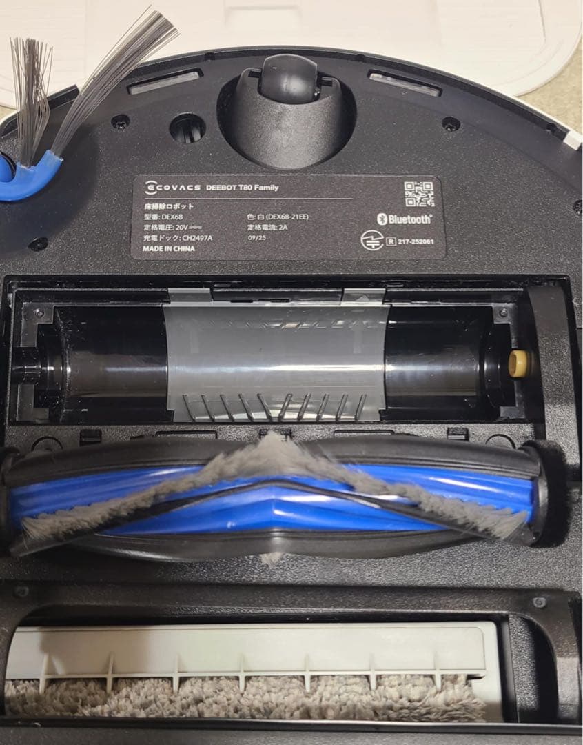 【確認済み】ECOVACS DEEBOT T80 OMNI ロボット掃除機