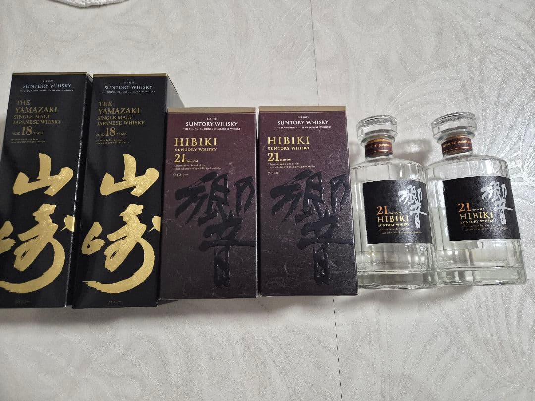 山崎18年・響21年ウイスキーセット