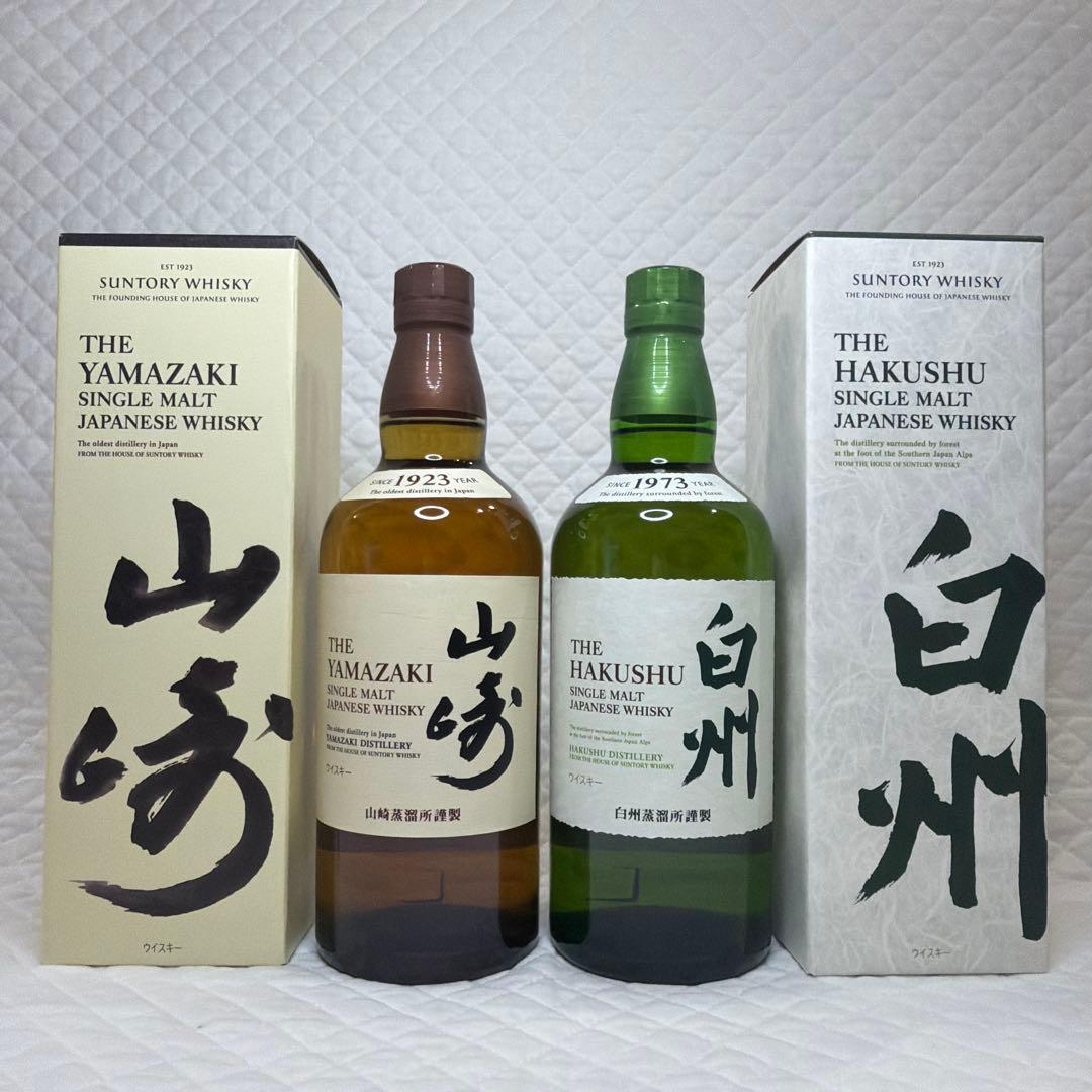 ☆サントリー 山崎NV・白州NV 43％ 700ml 2本セット☆