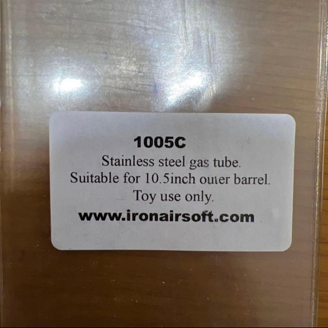 IRON AIRSOFT BADタイプ 10.5インチ アウターバレル　ポン付け