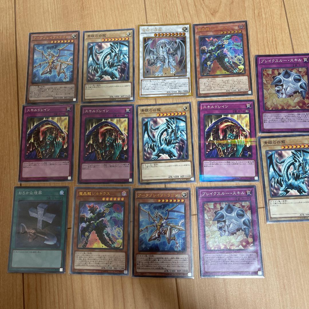 遊戯王 レアカード