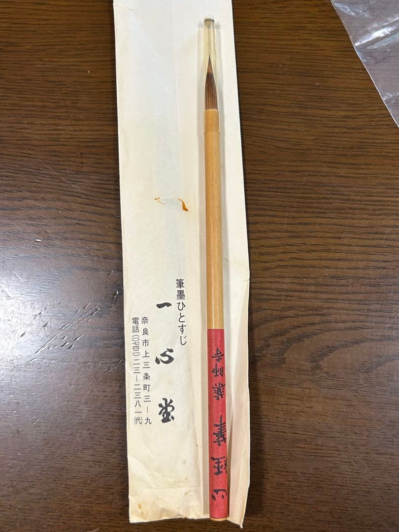 彫刻龍の石製硯&細筆