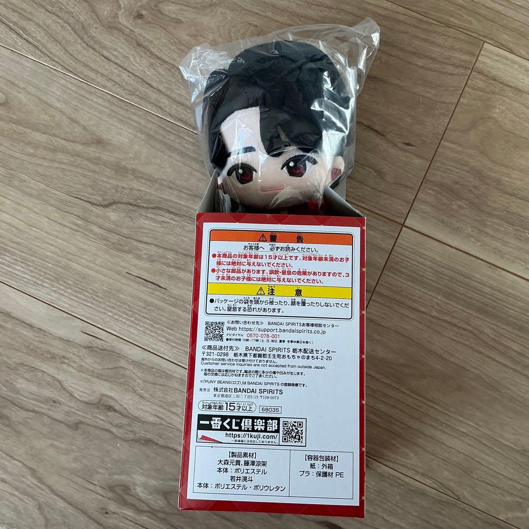 Mrs. GREEN APPLE ぬいぐるみマスコット A賞　大森元貴