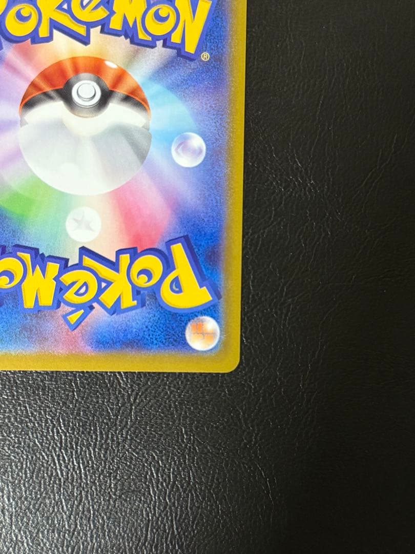 リーリエの決心 SAR [M1L 091/063]