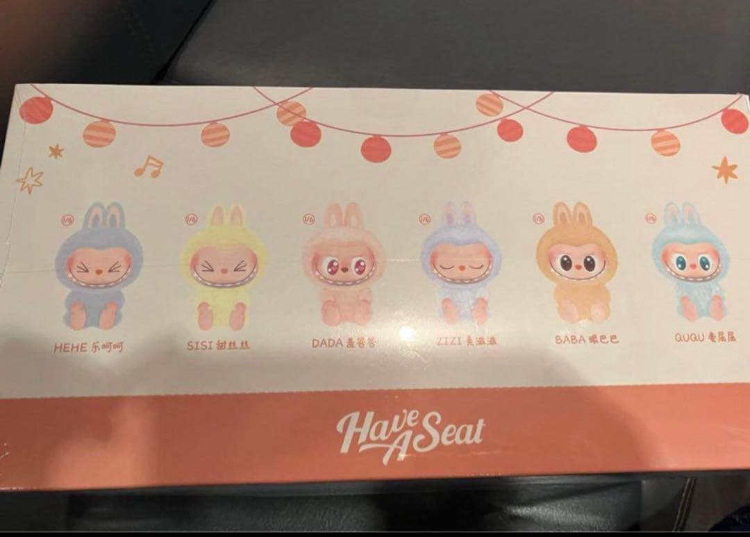 THE MONSTERS Have a Seat ぬいぐるみ シリーズ 3Box