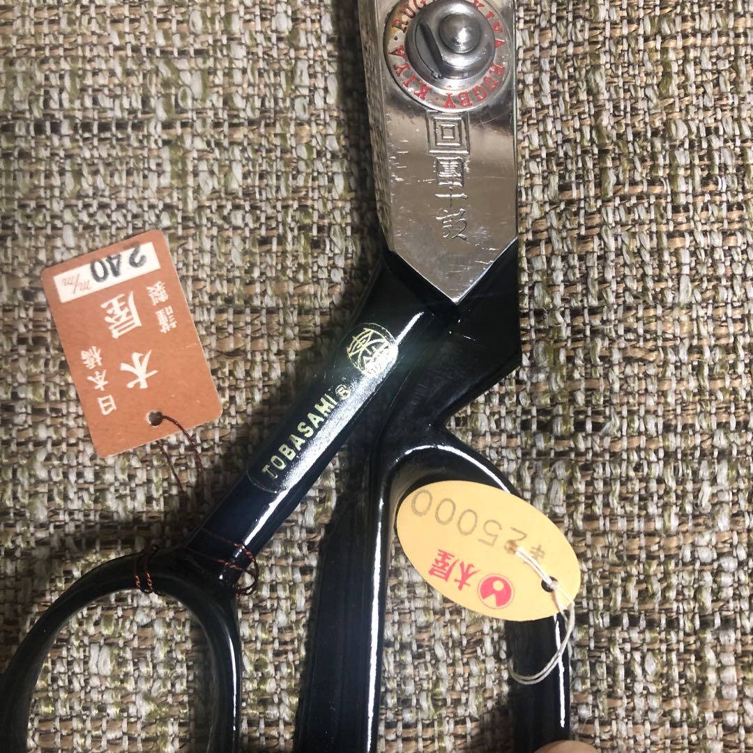 ラシャ鋏　東鋏　木屋　團十郎　24センチ　ヘインズステライト　洋裁鋏
