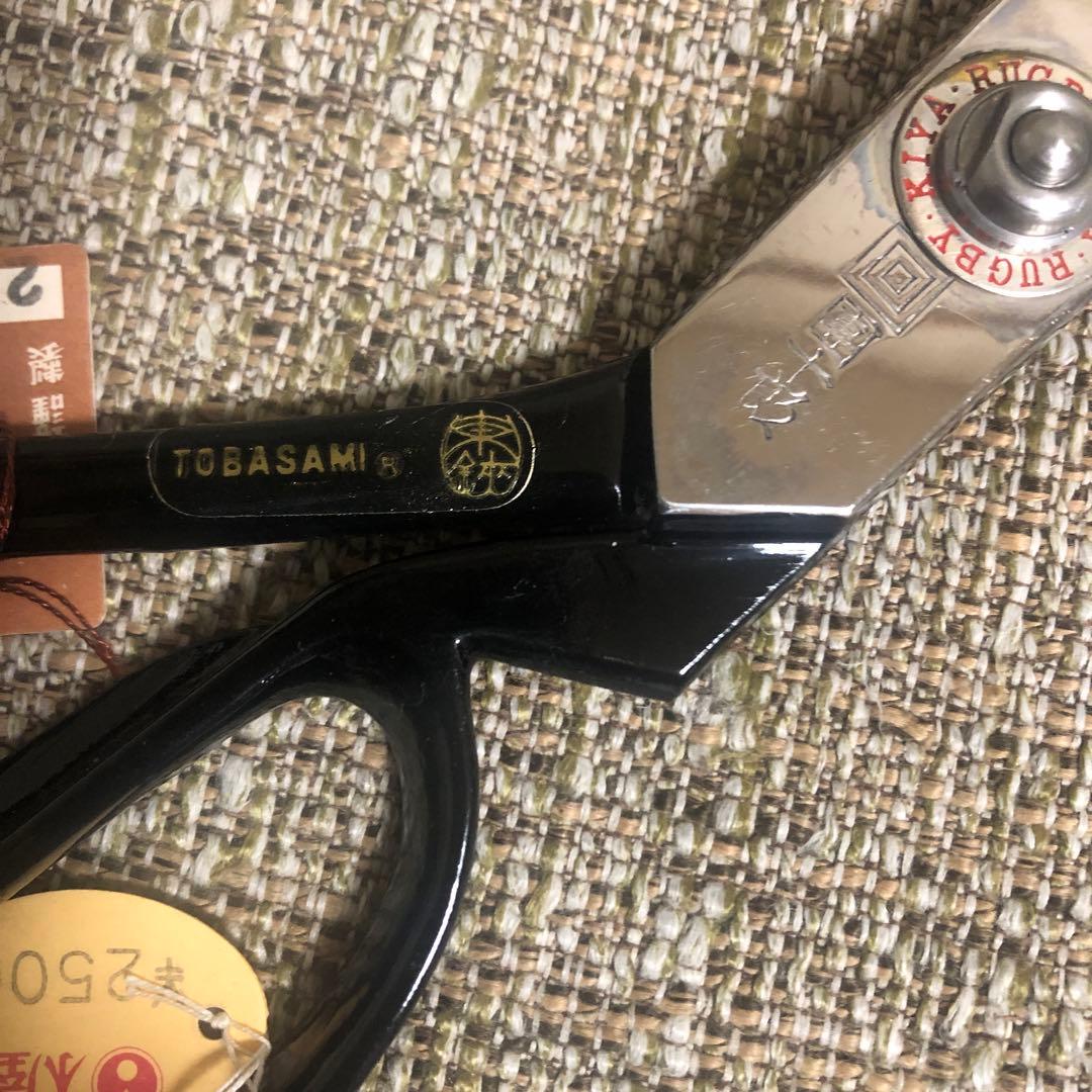 ラシャ鋏　東鋏　木屋　團十郎　24センチ　ヘインズステライト　洋裁鋏