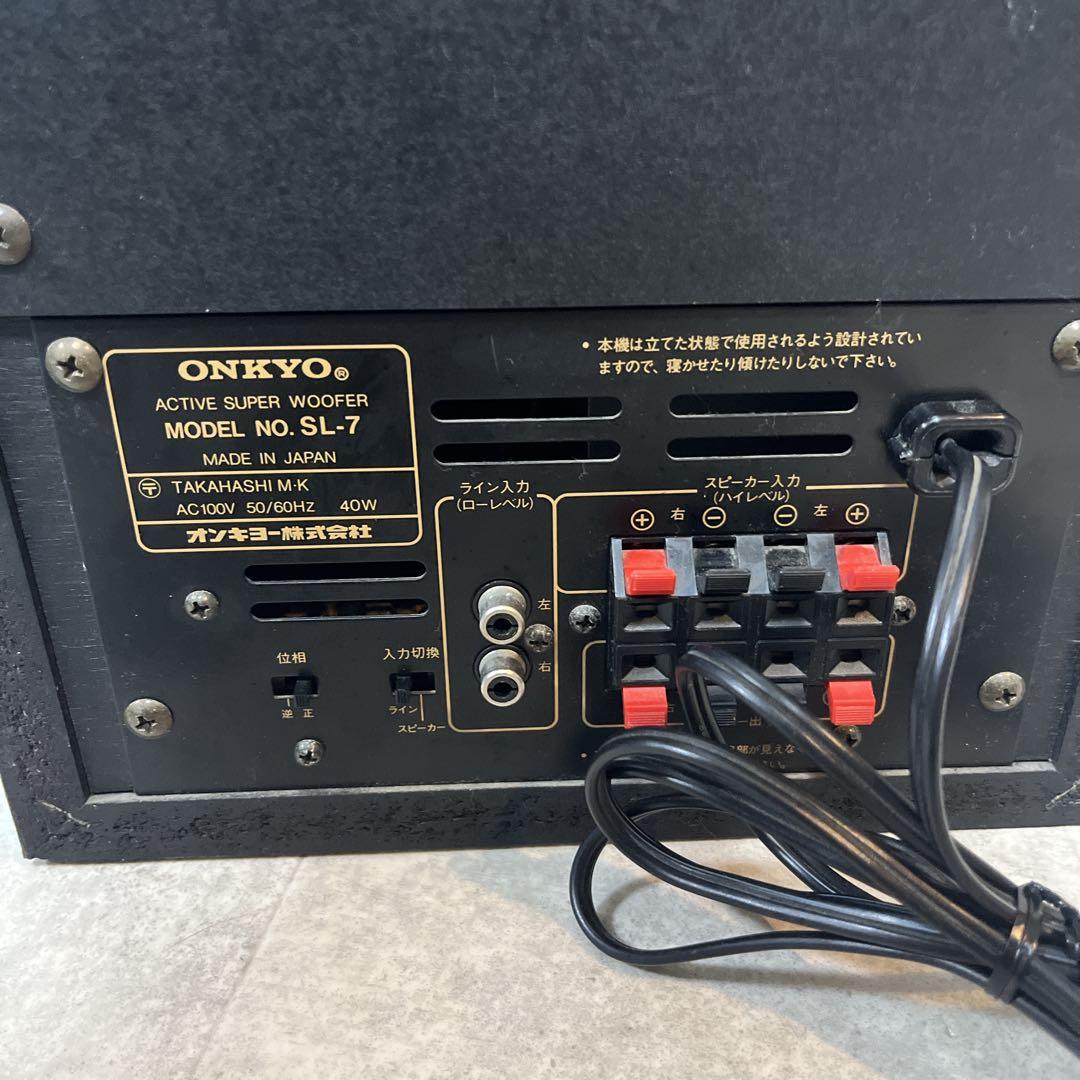 ONKYO オンキョーSL-7 アクティブ　高級サブウーファー【良品】
