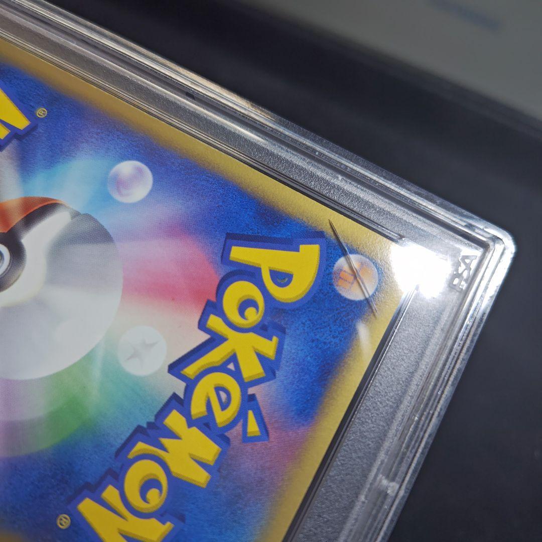 PSA10 レックウザ デルタ種 δ種 043/086 1st ホロンの研究塔