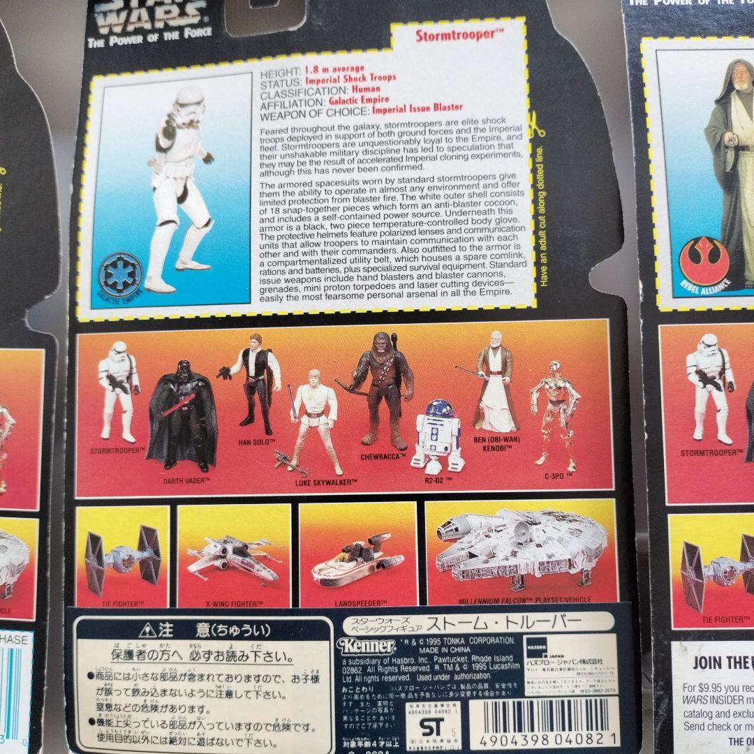 【6点セット品未開封海外品】スター・ウォーズ ベーシックフィギュア