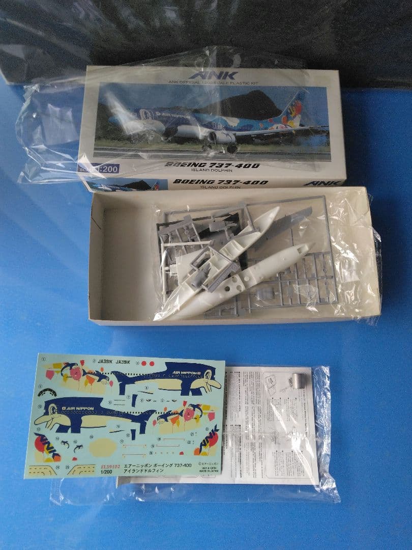 ハセガワ 1/200 ANK 737-400 747 プラモデル3箱セット