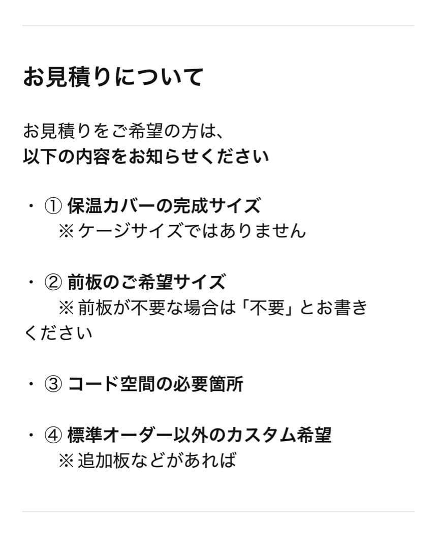 【オーダーメード】鳥かご鳥ゲージ鳥ケージ保温カバー！保温ケース　ハモニカーボ