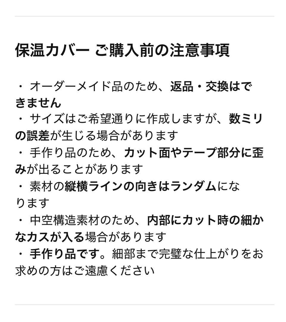 【オーダーメード】鳥かご鳥ゲージ鳥ケージ保温カバー！保温ケース　ハモニカーボ