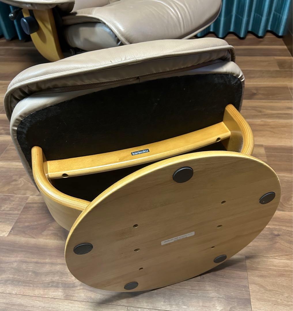 カリモク.オットマン