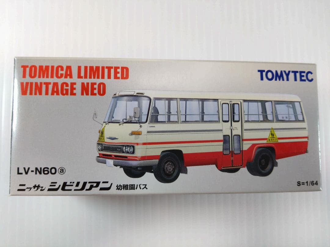 トミカリミテッドヴィンテージネオ LV-N60a ニッサン シビリアン