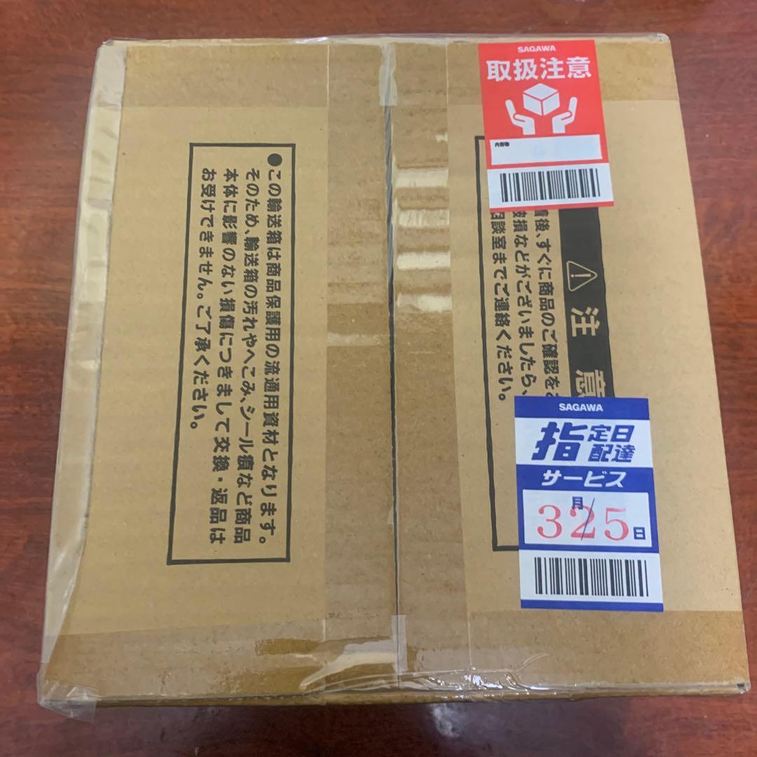 ブラックマジシャン ステンレス 未開封