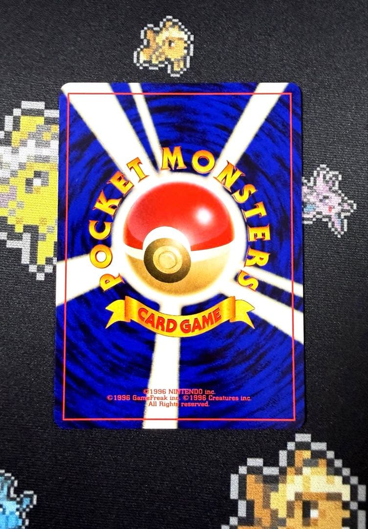 ★ポケモンカード 旧裏 ピチュー イントロパック ワニノコマーク★