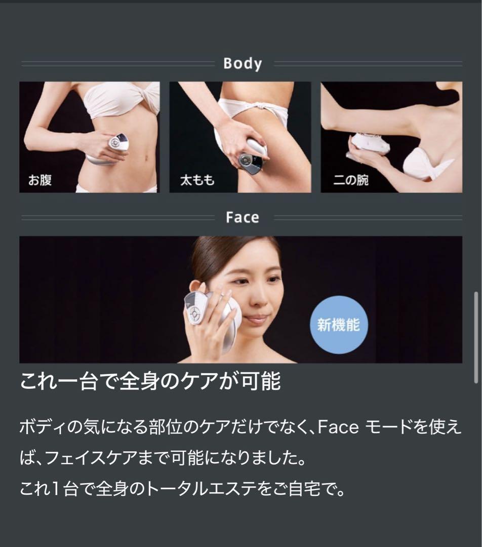 【24時間以内配送】 YAMAN キャビスパ プレステージfor Salon