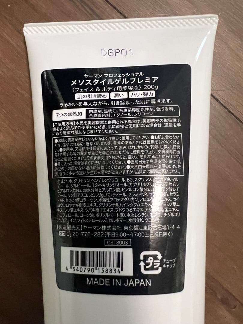 【24時間以内配送】 YAMAN キャビスパ プレステージfor Salon