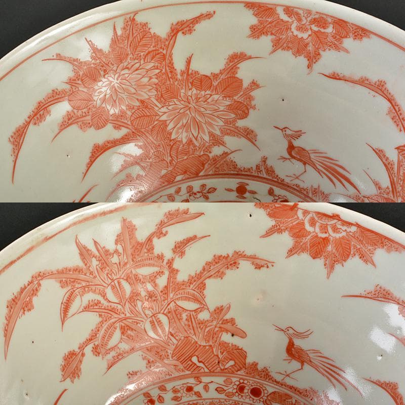 九谷焼　古九谷　宮本窯　赤絵　花文鉢　時代箱　C　R6538B