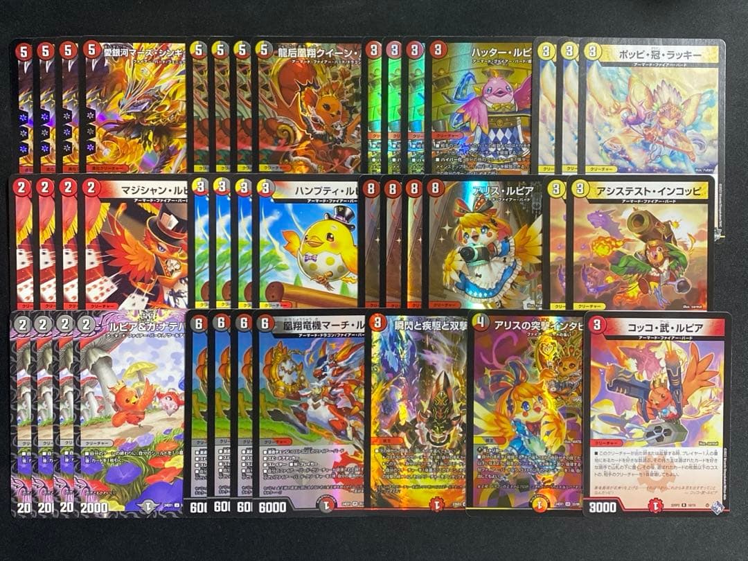 リペアファイヤバード　リペアデイガファイヤバード　デュエマデッキ　リペアデイガ①