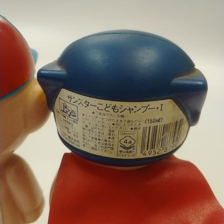 サンスター こどもシャンプー 怪物くん　パーマン 1号 ソフビ 当時物