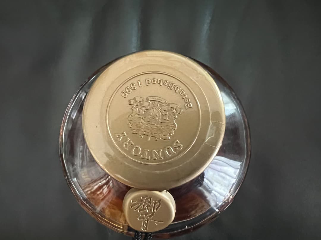 サントリー 響 金キャップ 裏ゴールドラベル 750ml