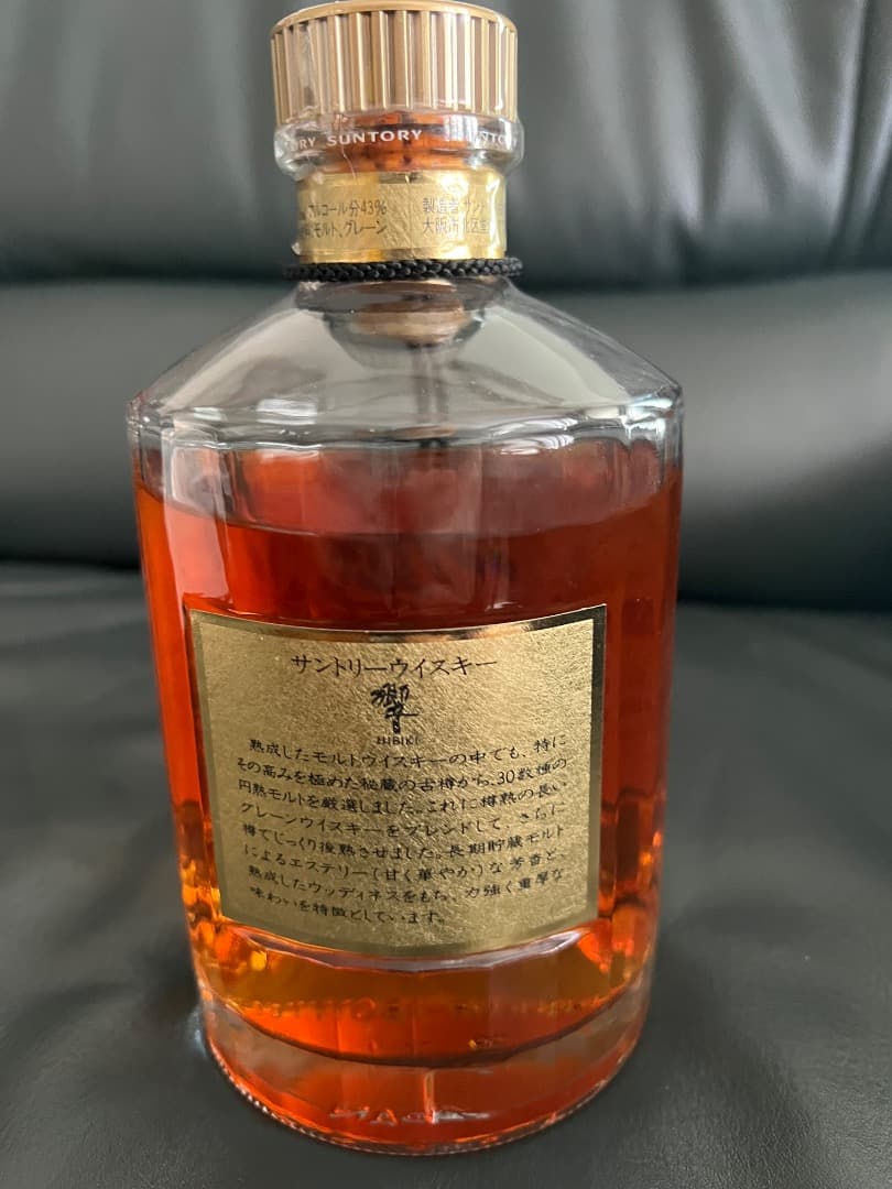 サントリー 響 金キャップ 裏ゴールドラベル 750ml