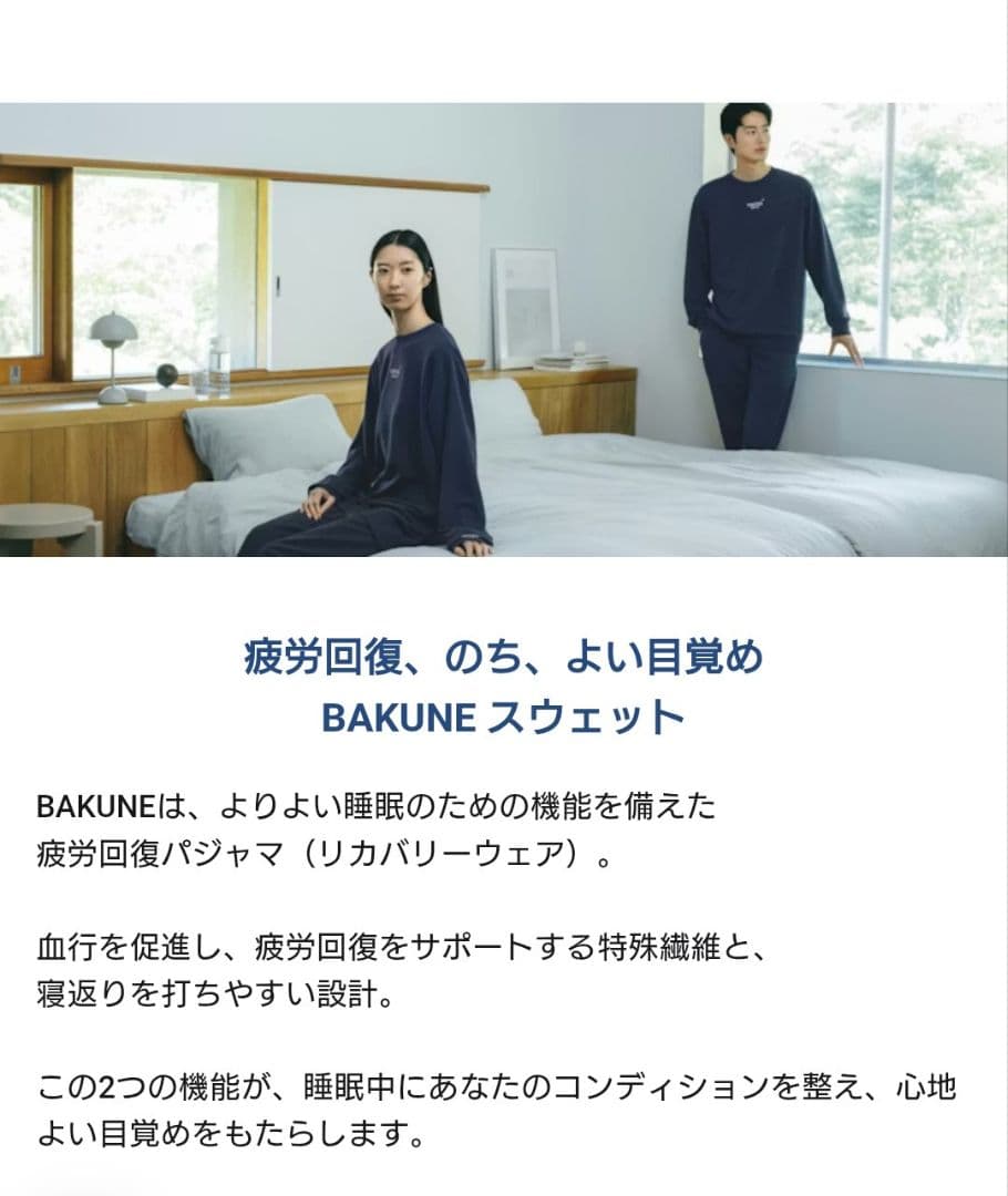 BAKUNE ピンク スウェットウィメンズセットアップ