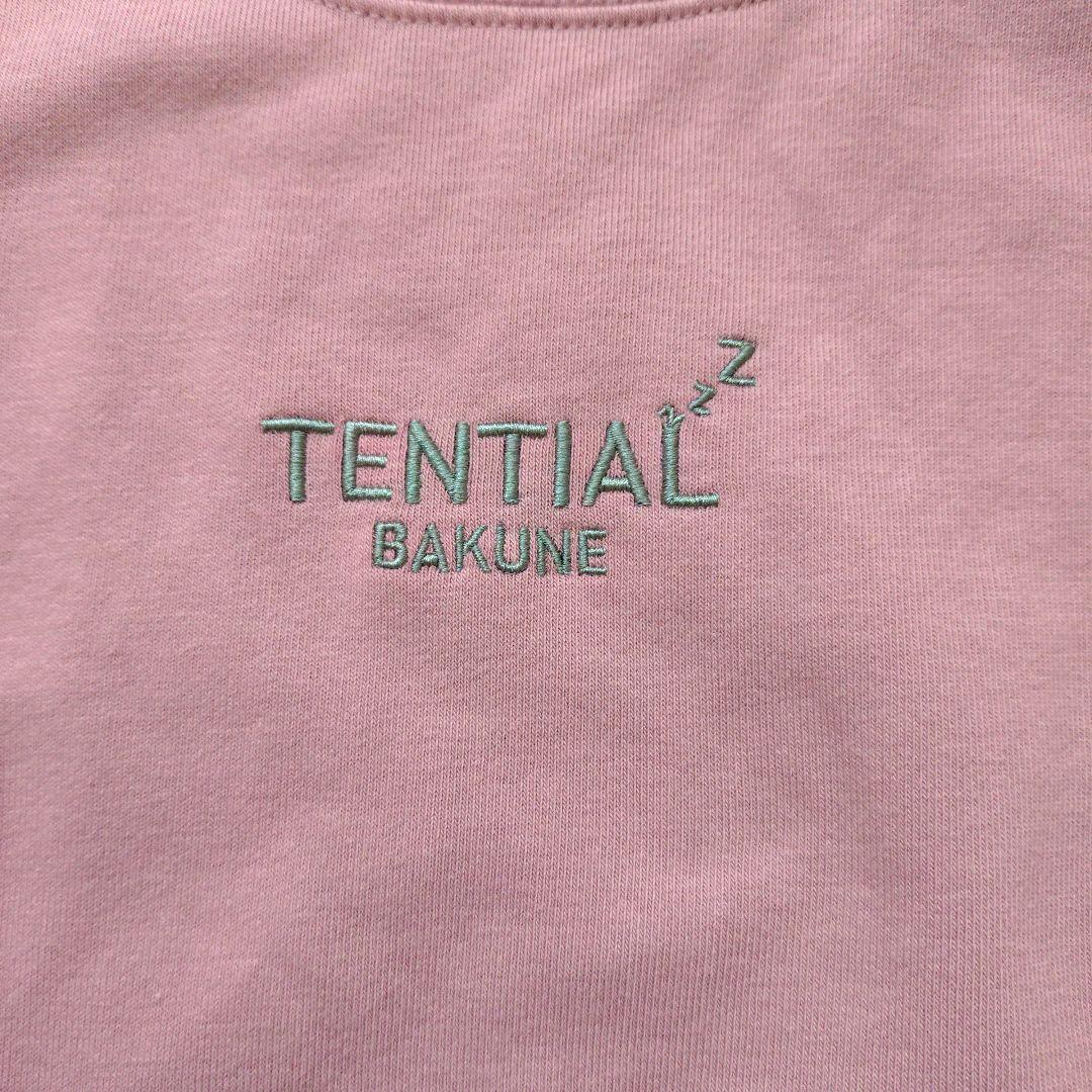 BAKUNE ピンク スウェットウィメンズセットアップ