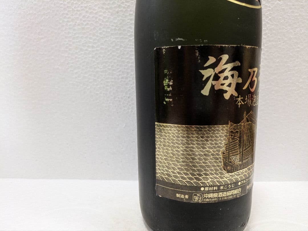 【じゅんじゅんさま専用】本場泡盛 白百合 海乃邦古酒 ビンテージ