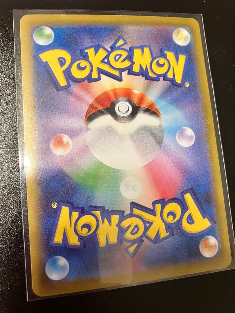 メガリザードンX EX SAR！