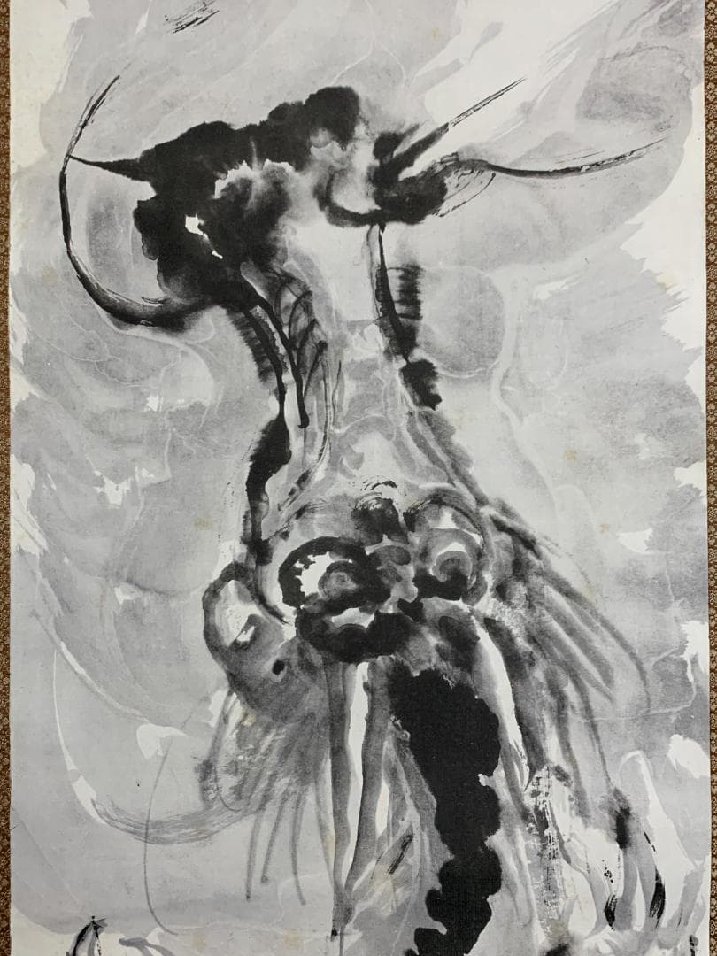 富岡鉄斎 昇天龍図 紙本 工芸掛軸 便利堂 複製画 890