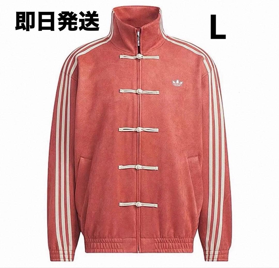 L 海外限定adidas originals スエード トラックジャケット