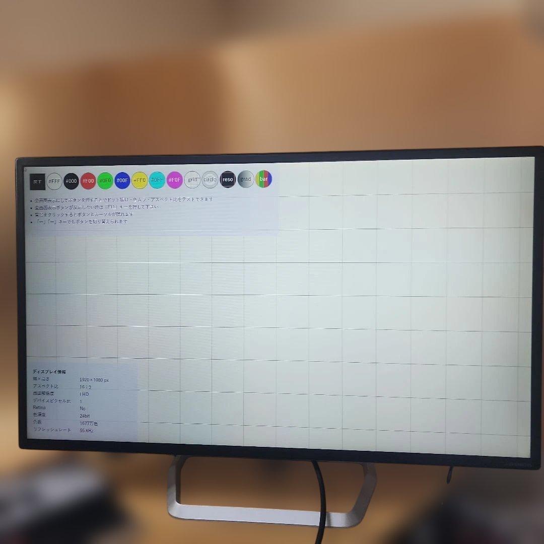 I-ODATA 31.5型 フルHD液晶ディスプレイ LCD-DF321XDB