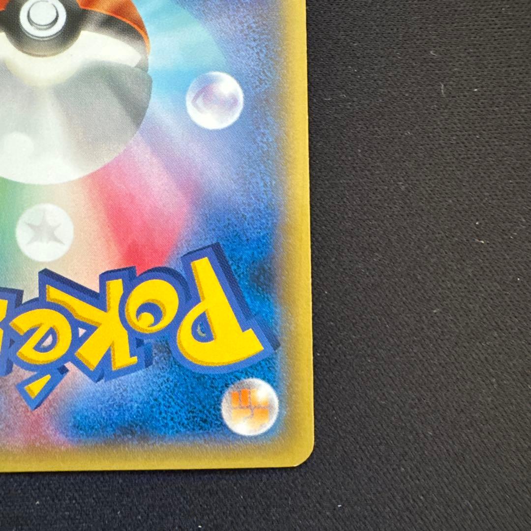 MゲンガーEX：白いメガゲンガーキャンペーン PROMO XYシリーズプロモー…