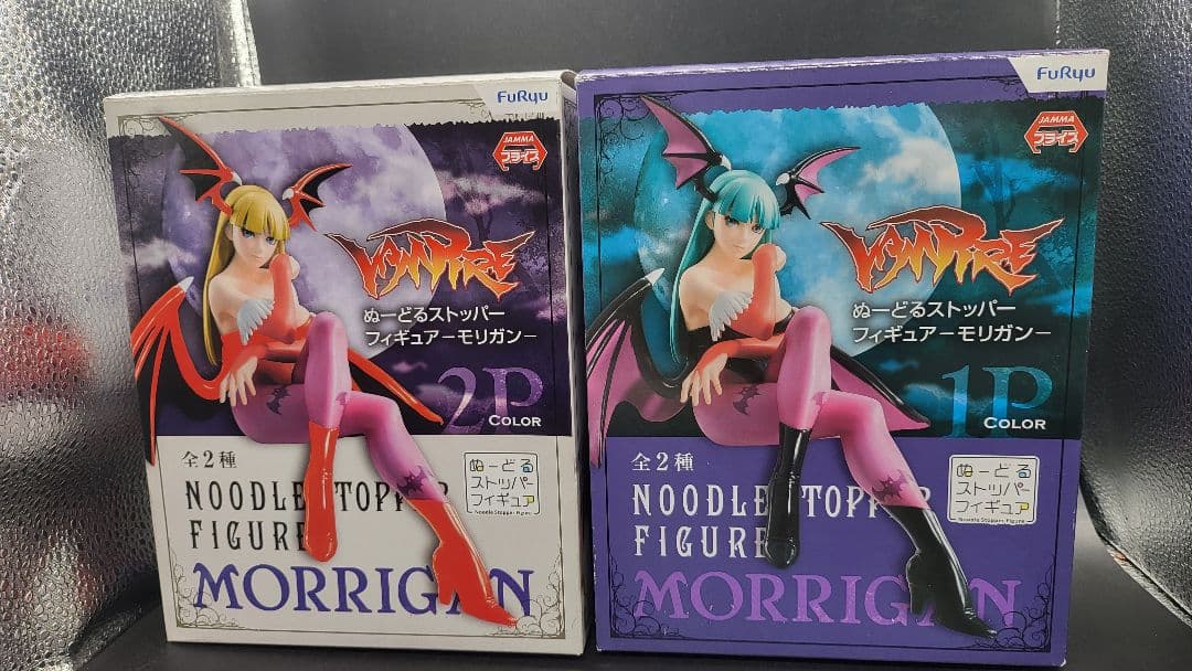 フリュー ぬーどるストッパー ヴァンパイア シリーズ モリガン 2種